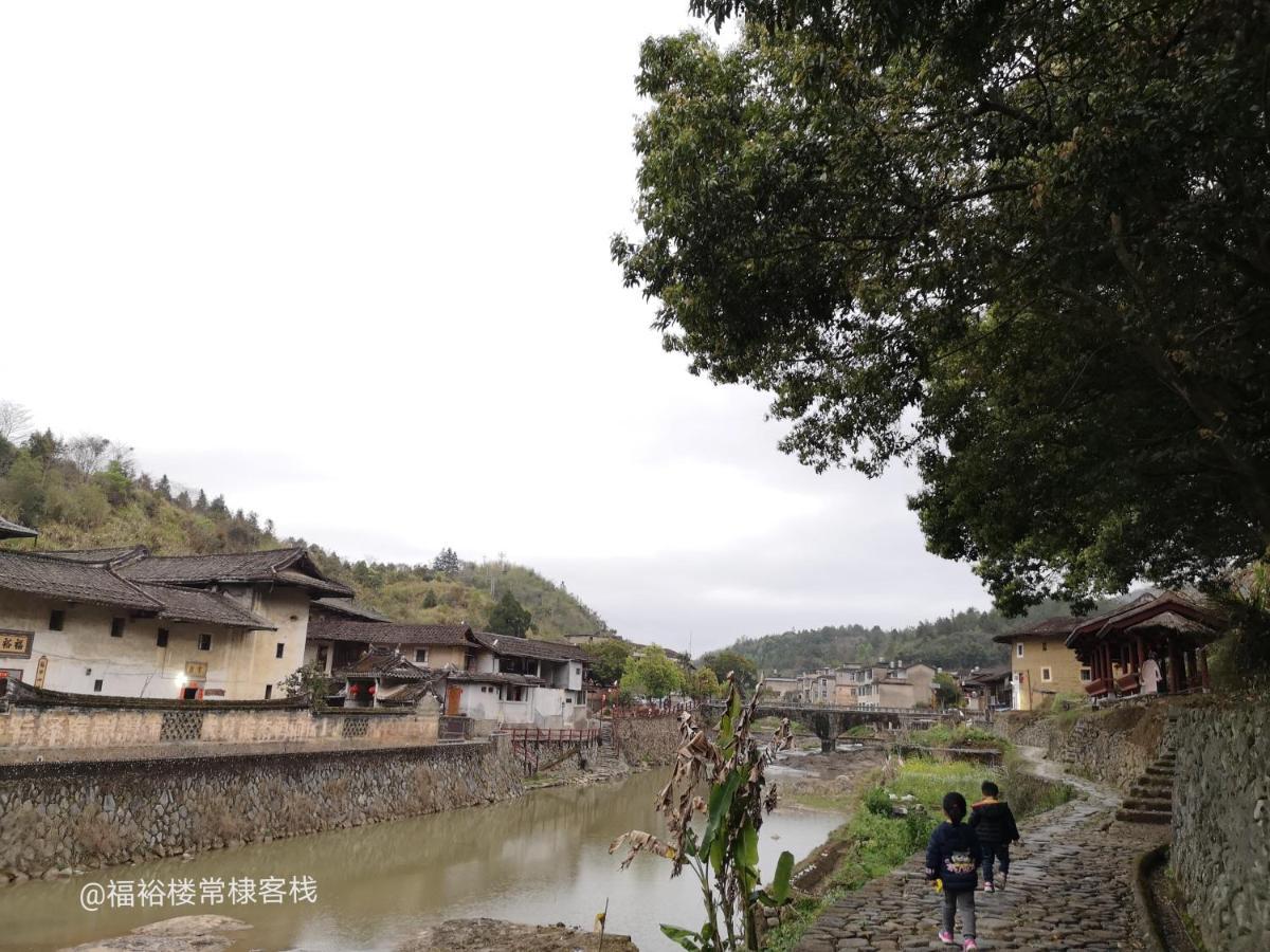 Tulou Fuyulou Changdi Inn Yongding Exterior photo